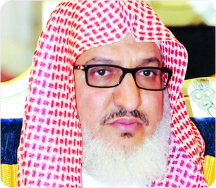 معالي الشيخ محمد بن حسن آل الشيخ