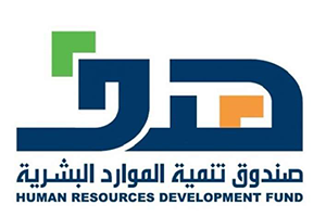 Human Resources Development Fund