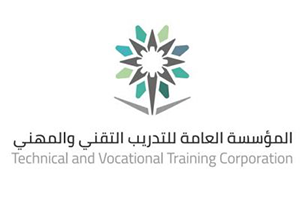 المؤسسة العامة للتدريب التقني و المهني