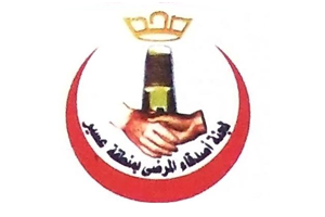 لجنة أصدقاء المرضى بمنطقة عسير